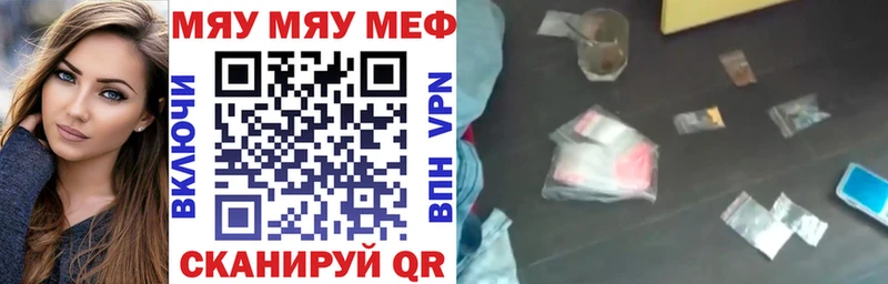 Где купить Пустошка A PVP MDMA Каннабис Гашиш