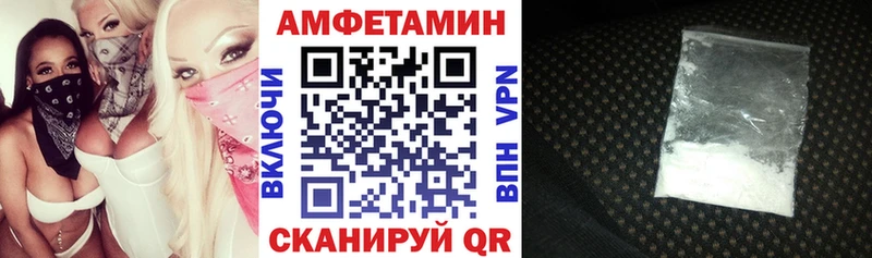 мега   shop какой сайт  АМФ Premium  Пустошка 