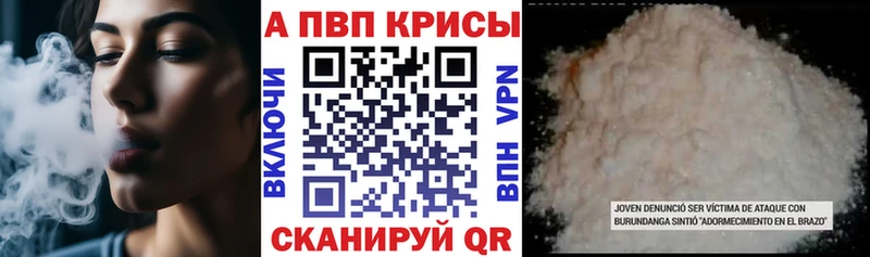 A PVP мука  дарнет шоп  Пустошка 