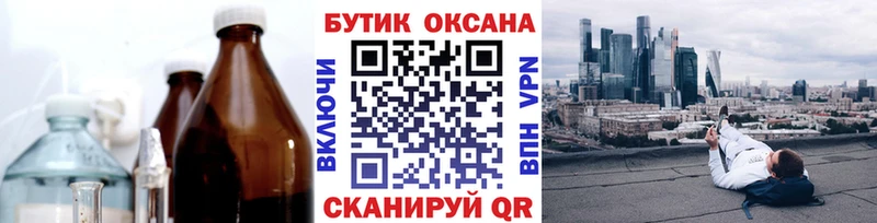 БУТИРАТ вода  Пустошка 