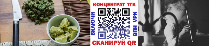 Еда ТГК марихуана  Пустошка 