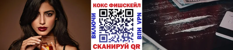 закладки  нарко площадка клад  Кокаин Columbia  Пустошка 