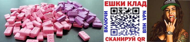 закладка Пустошка Ecstasy 99%