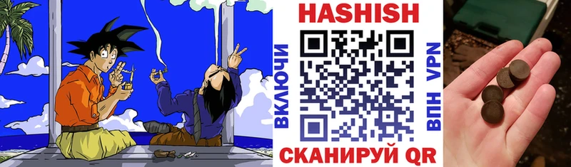 Гашиш Изолятор Пустошка
