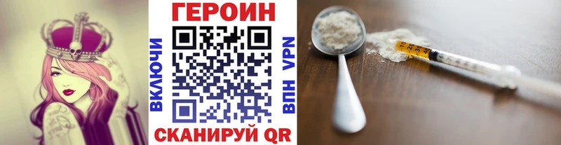 ГЕРОИН VHQ  Пустошка 