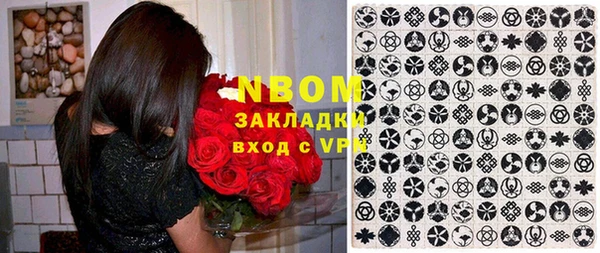 MESCALINE Армянск