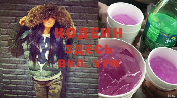 MESCALINE Армянск