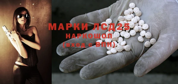 метамфетамин Киренск
