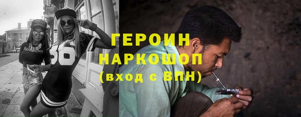 MESCALINE Армянск