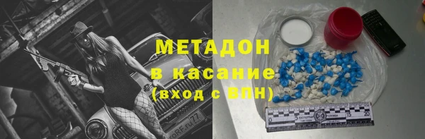 MESCALINE Армянск