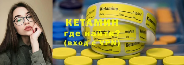 MESCALINE Армянск