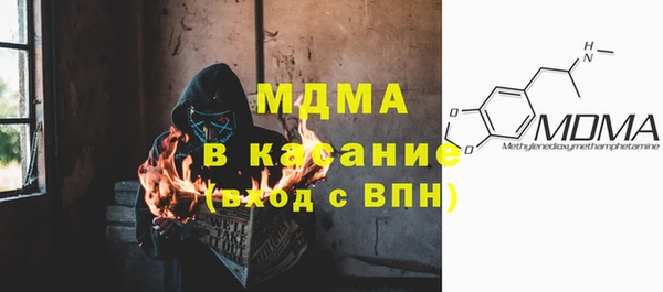 бошки Арсеньев