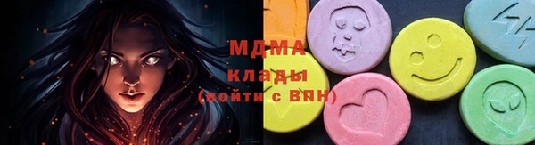 MESCALINE Армянск