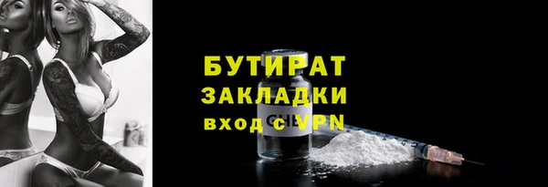 бошки Арсеньев