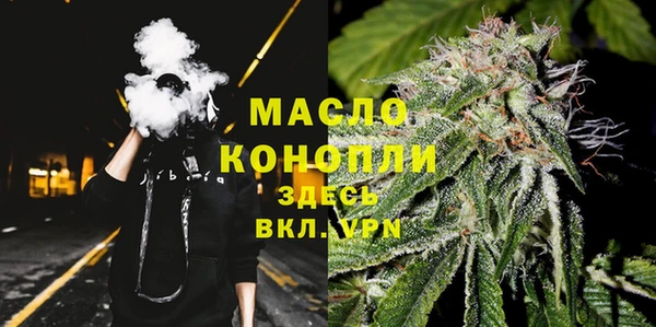 MESCALINE Армянск