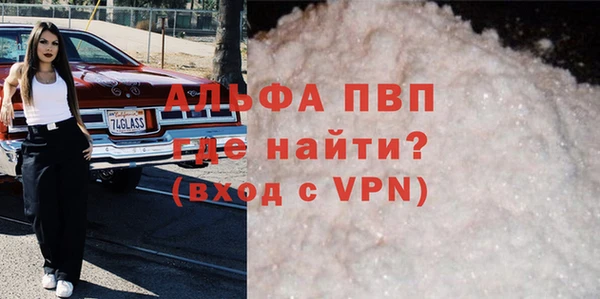 бошки Арсеньев