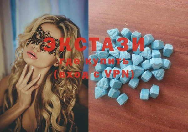 MESCALINE Армянск