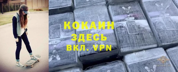 кокаин колумбия Кинешма