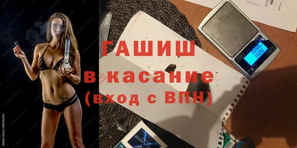 MESCALINE Армянск