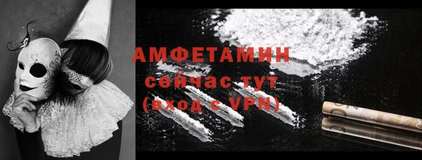 бошки Арсеньев