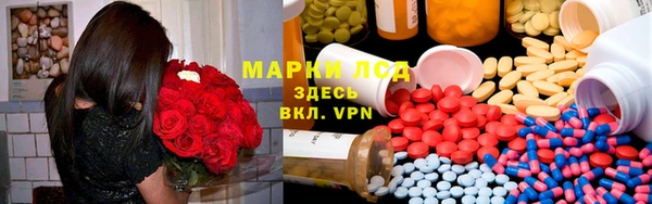 MESCALINE Армянск