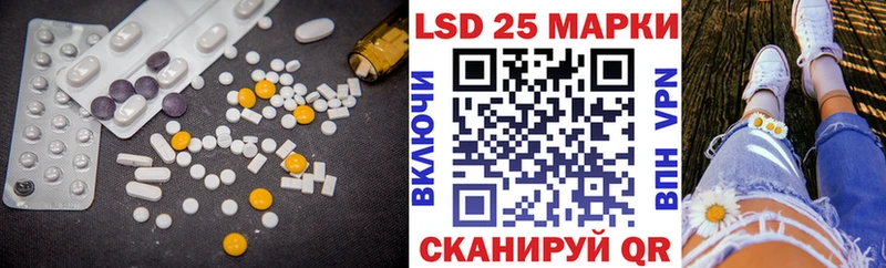 Лсд 25 экстази ecstasy  Пустошка 