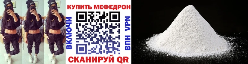 МЯУ-МЯУ мука  Пустошка 