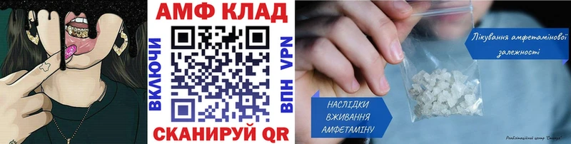 omg   Пустошка  МЕТАМФЕТАМИН кристалл 