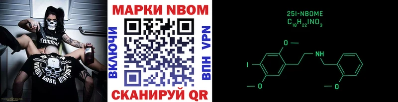цена   Пустошка  гидра зеркало  Марки NBOMe 1,5мг 