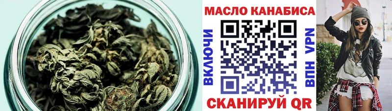 площадка формула  Пустошка  Дистиллят ТГК THC oil 